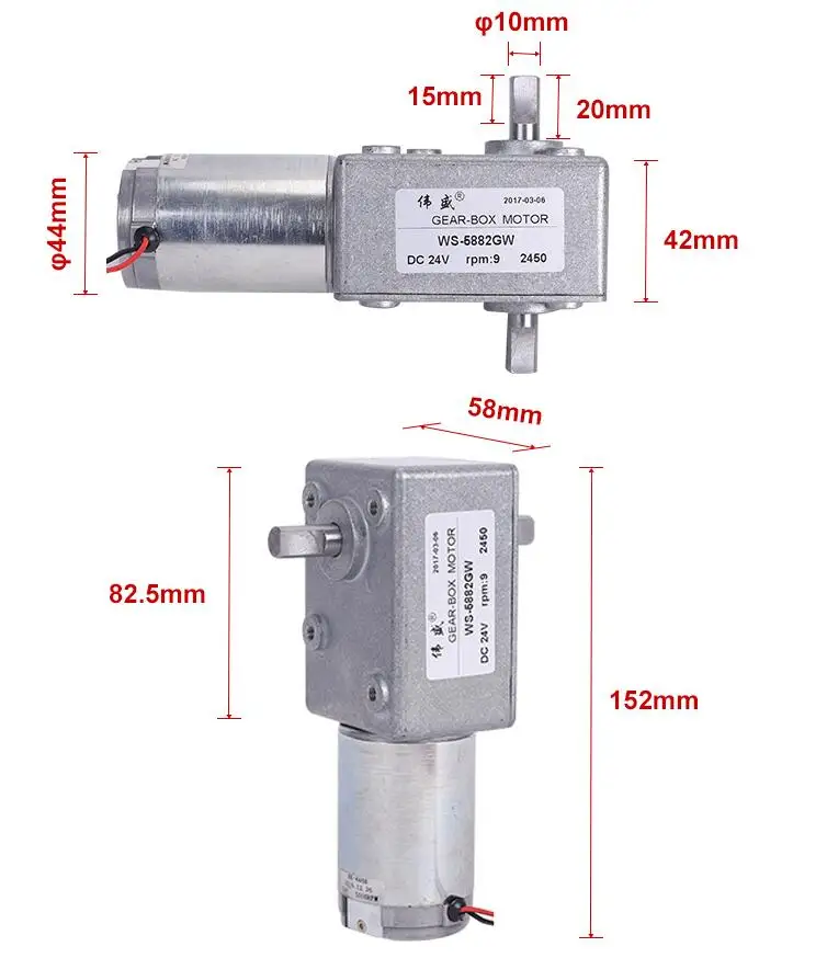 5882GW двухвальный червячный мотор редуктор DC12V/24V 2 5/5/15/28/60/9/об/мин с высоким