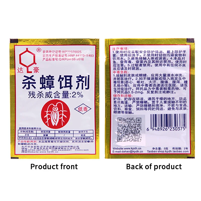 10 упаковок порошка для наживки тараканов Dahao 3 грамма