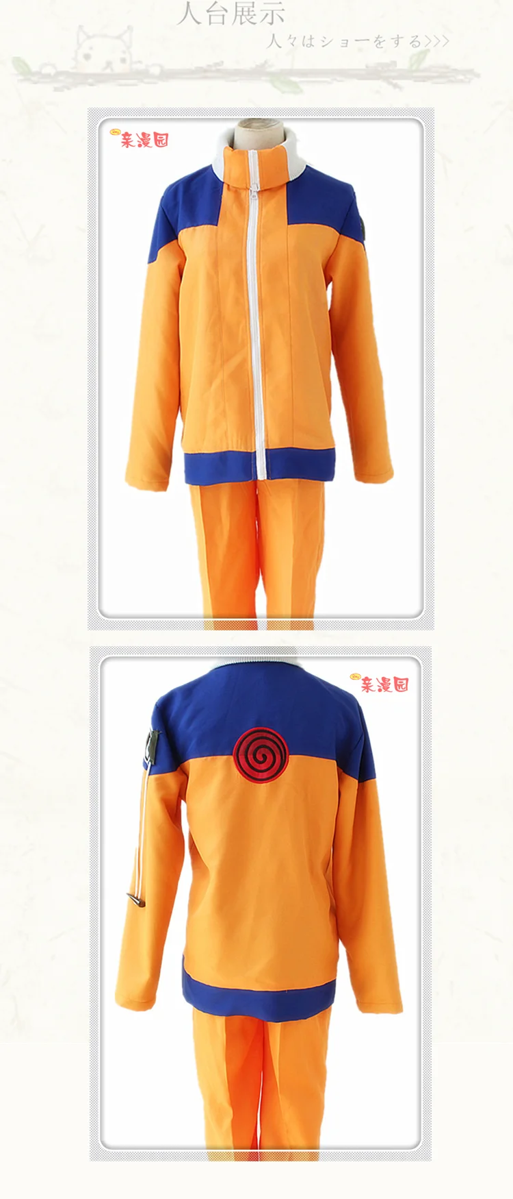 Аниме Cos NARUTO Uzumaki Naruto, карнавальный костюм для мальчиков и девочек, костюмы для шоу, японские костюмы с героями мультфильмов, топ+ штаны