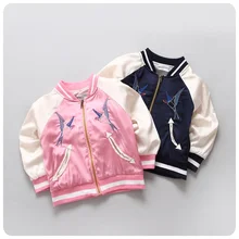 2016 Autumn New Pattern Bannv Garment Baby Baseball Embroidery Jacket Leisure Time Cardigan Zipper Unlined Upper Garment