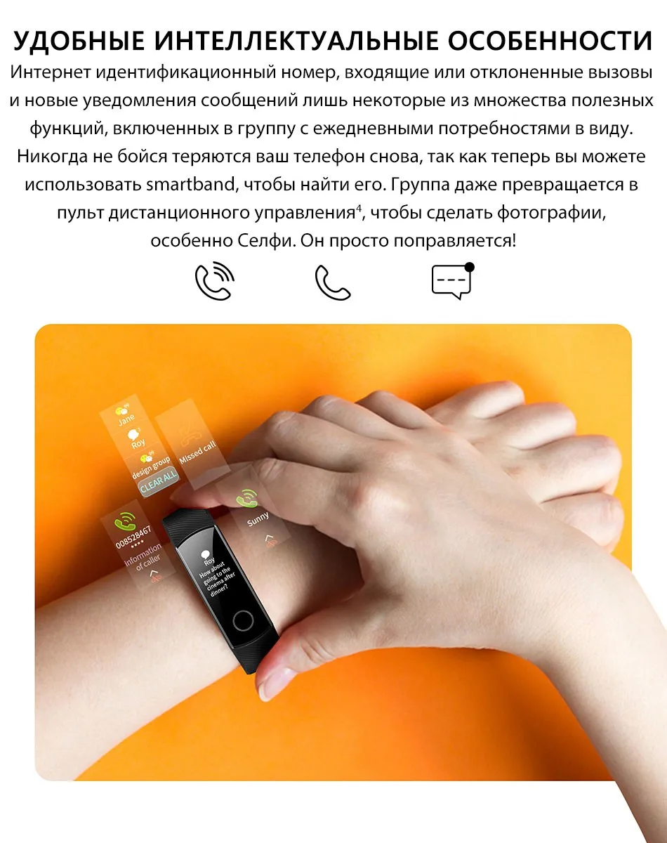 band4-normal_07_ru