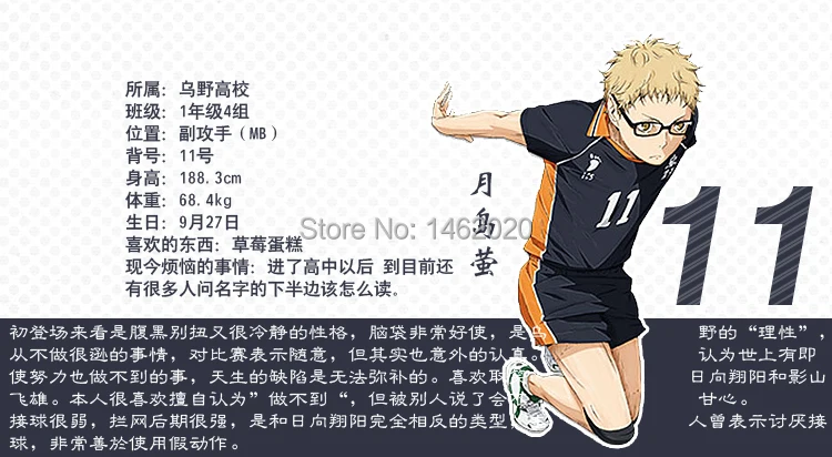 Аниме Haikyuu! Карасуно старшеклассный волейбольный клуб Джерси Хината Syouyou/Kageyama Tobio Косплей Костюм Униформа спортивная одежда