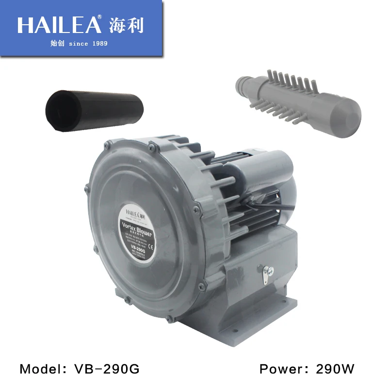 

HAILEA VB-290G Super air flow, low noise air pump,Multipurpose blower,Home garden fish pond aerator, oxygen supply machine.