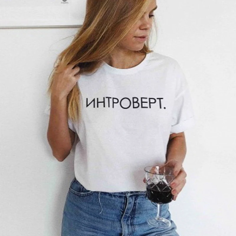 

Summer Women's T-shirts Shirts Casual Short Sleeve Russian Inscriptions Print Casual Cotton Tshirt Female Graphic Tops Tees