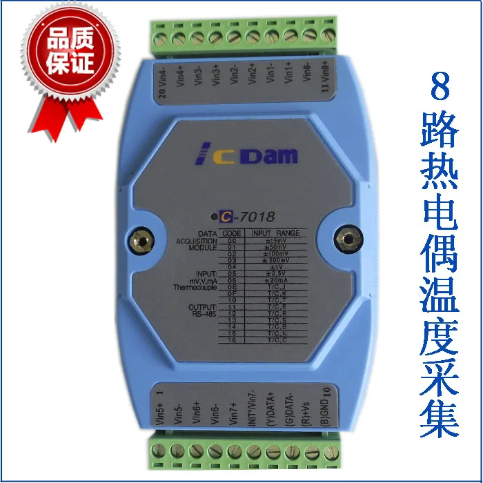 

Glass tempering furnace data acquisition module 7018485 bus 8 circuit thermocouple temperature module compatible 8018