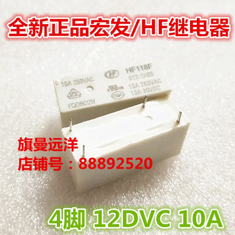 5pcs/lot HF118F 012-1HS5 12V 12VDC DC12V 4PIN 10A | Обустройство дома