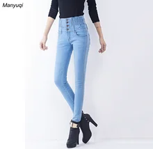 New style women’s jeans pants denim legging with pocket and elastic high waist female long pants with buckle plus size