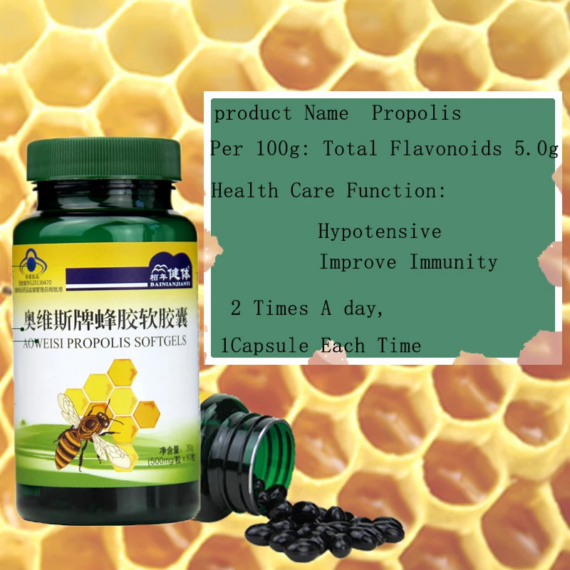 Regulate Blood Pressure And Blood Sugar propolis Soft-Gel To Regulating Blood Glucose And Lipid And Enhance Immunity Beer