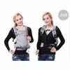 Breathable Baby Carrier 1