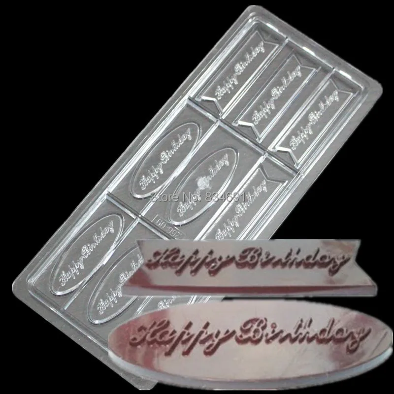 

Happy Birthday Chocolate Mold Polycarbonate Hard Candy Tray