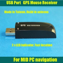 Car PC GPS receiver USB Interface Built-in GPS antenna locate quickly UMGPS USB Receiver