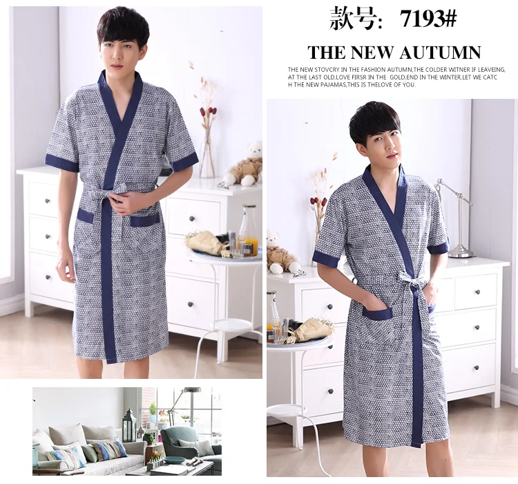 Men's Short Sleeve Robe