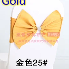 Золотой цвет свадебный стул пояс Бабочка Стиль с блестящей пряжкой лайкра пояс повязка из спандекса вечерние Чехол для стула с лентами