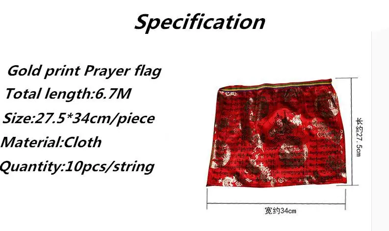 6,7 метров 20 штук/струнная тибетская буддистская печать Писания статуя Будды благоприятные облака молитвенный флаг ветер флаг с лошадью грагон