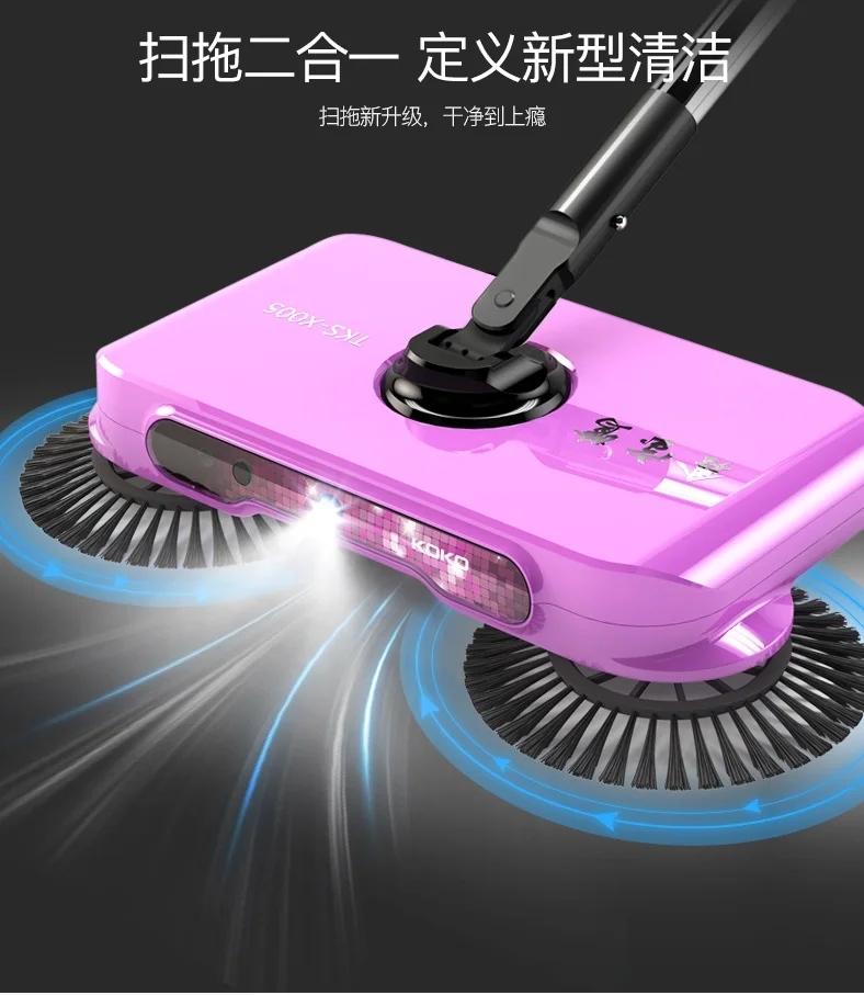 

Sweeper hand push vacuum cleaner household soft broom dustpan combination magic broom magic broom artifact.