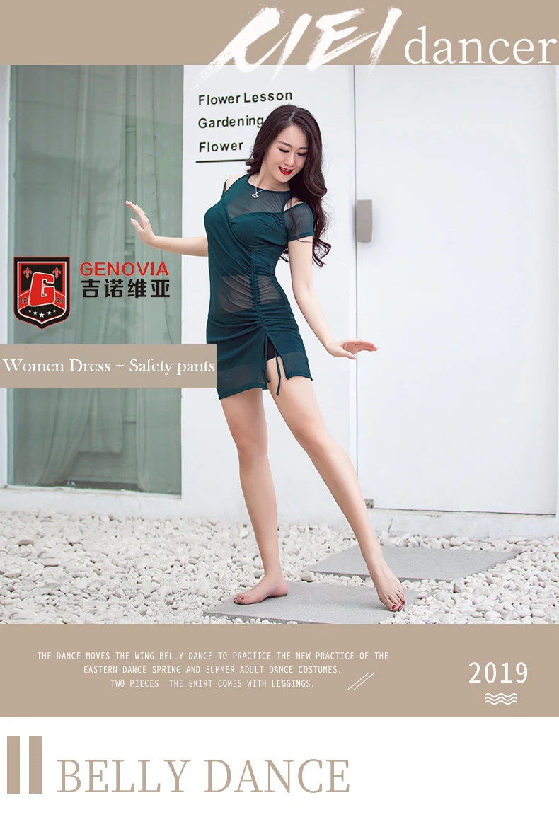 2019 новое летнее Восточное танцевальное платье для женщин танец живота сетка + Модальная сексуальная одежда для выступлений практичные