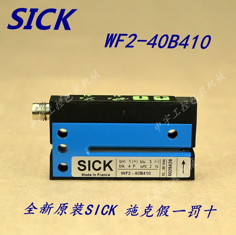 

WF2-40B410 Groove Sensor SICK Sensor Tag Shike Electric Eye