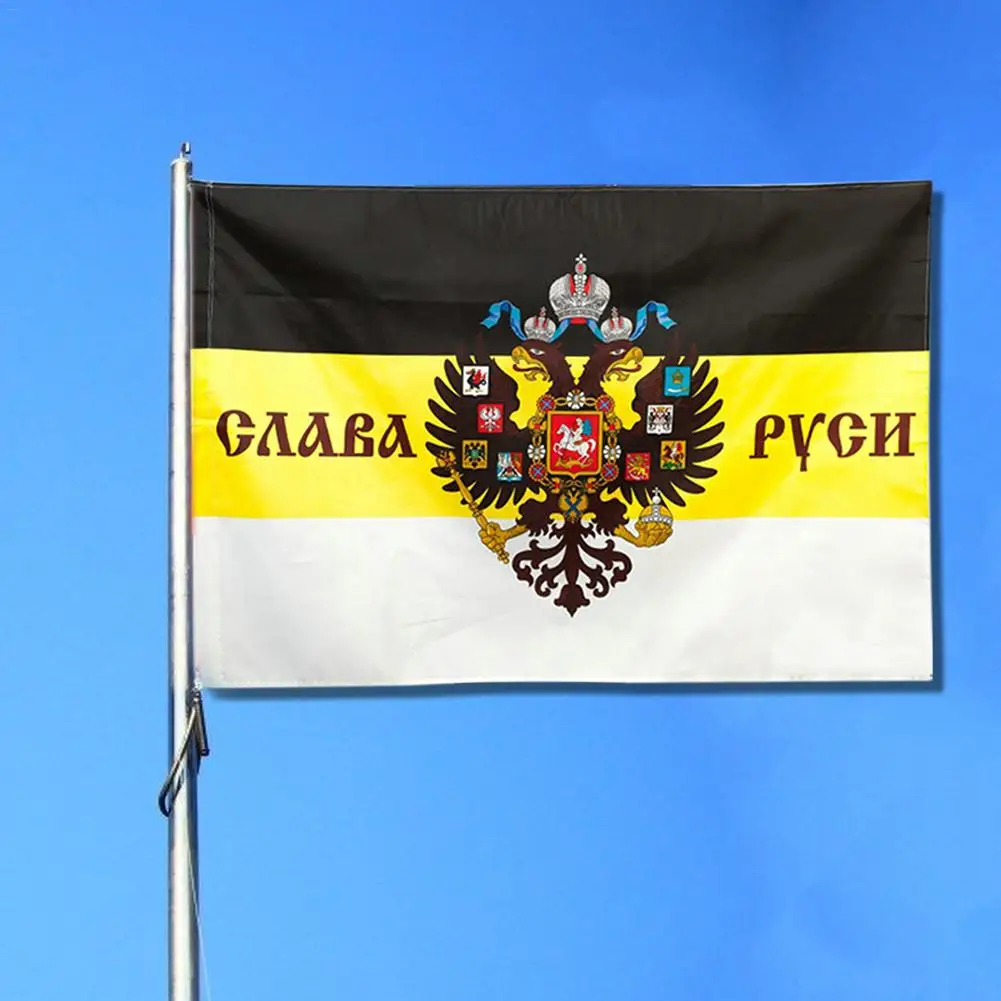 Высококачественный флаг России 90x135 см Императорский черный желтый белый с тремя