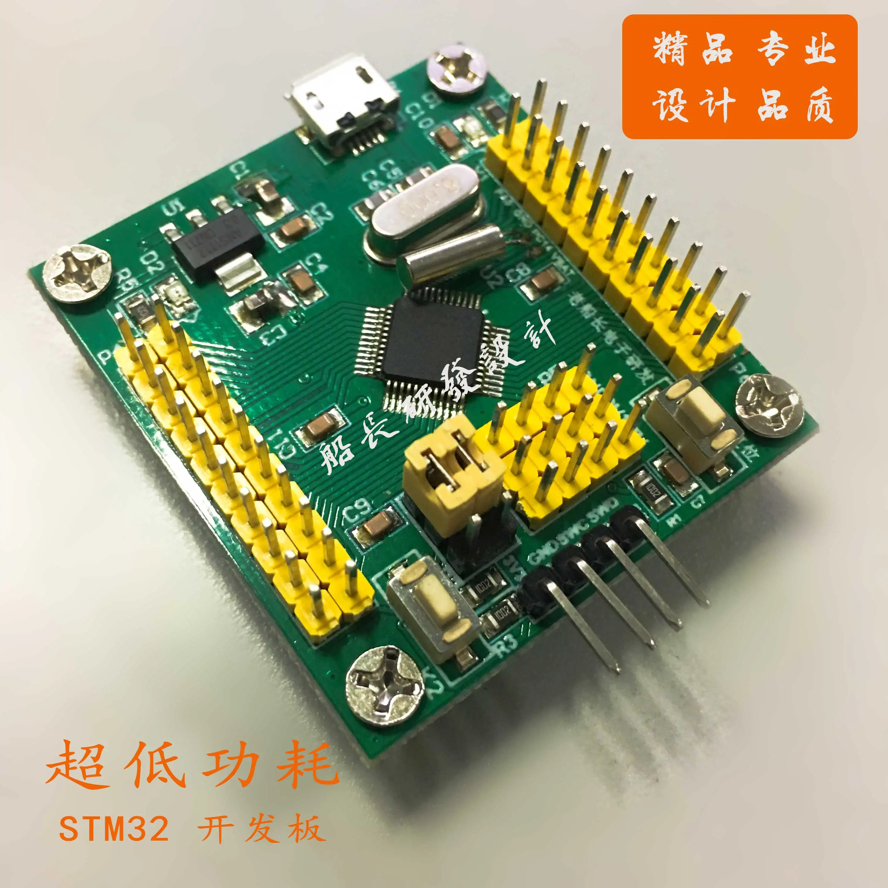 STM32L151C8T6 макетная плата обучающая доска Экспериментальная STM32L151 стандартная база
