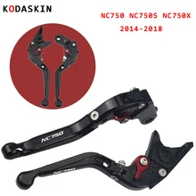 KODASKIN для HONDA NC750 NC750S NC750X- Складные Выдвижные Регулируемые тормозные рычаги сцепления