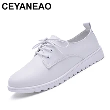 CEYANEAO/Новинка; женская обувь для отдыха в сдержанном стиле; Всесезонная обувь; женские Шнурованные кроссовки из натуральной кожи; женская обувь на плоской подошве, увеличивающая рост