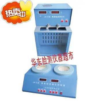 

LN-II grain viscosity tester (two gelatinization furnace), kinematic viscometer detector, logistics package