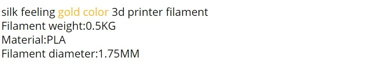 3d принтер Ручка шелковая нить шелковистая на ощупь пла Золото 1 кг 500 г 100 г Золотой 3d печать шелковая текстура 13 цветов материалы