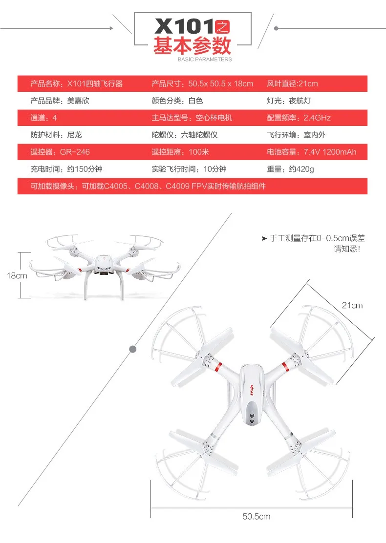 X101S MJX 2,4G 4CH 6-axis FPV WI-FI Камера Квадрокоптер с дистанционным управлением Drone Радиоуправляемый квадрокоптер Вертолет vs X8C X8W X8G H16 yizhan X6 V686G