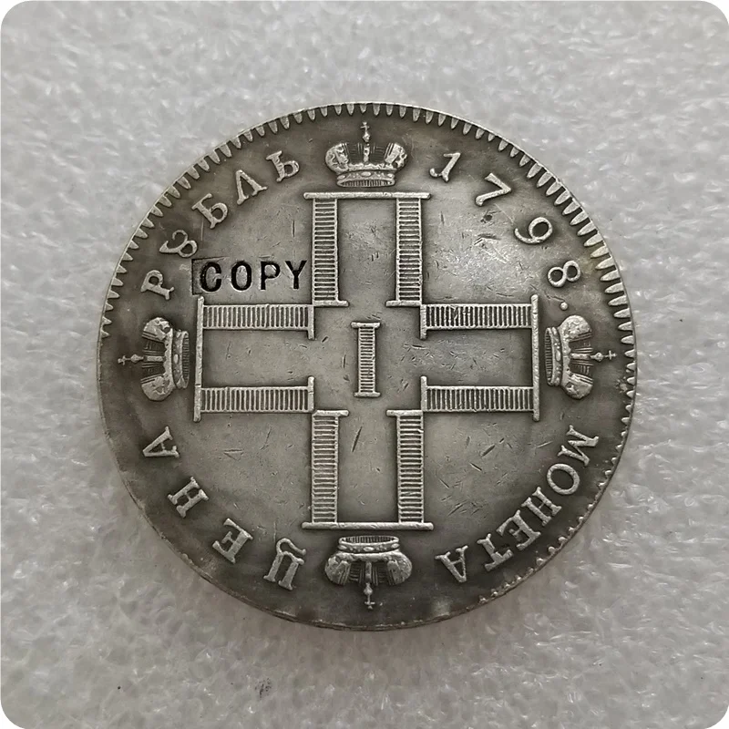 

1798 RUSSIA 1 ROUBLE Copy Coin commemorative coins-replica coins medal coins collectibles