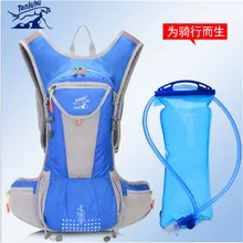 Бег марафон сумка TANLUHU 673 нейлон 15L Спортивная Велоспорт рюкзак для 2L водонепроницаемый рюкзак для активного отдыха восхождение пеший туризм