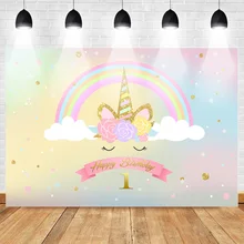 Neoback Unicorn Rainbow Photography Backdrops Happy 1st Birthday Party Photo Background for Children Shiny Colorful Baby