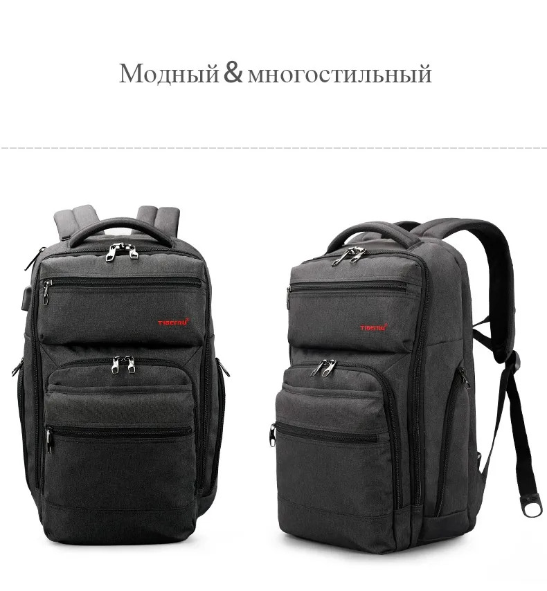 Tigernu Марка 29 L Анти вор Мужская Мода USB Зарядное Устройство Мужской рюкзак 15.6 дюймов Ноутбук Сумка Рюкзаки Путешествия Случайные Школьные Сумки Для Мальчика