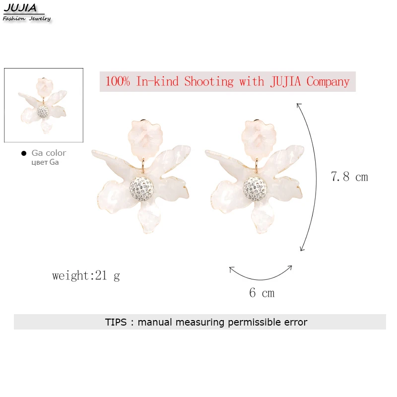 JUJIA женские милые искусственные акриловые серьги в виде цветов для Рождественского украшения свадебные бисерные клипсы