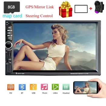 

2 Din Autoradio GPS 7'' Touch Screen Bluetooth Rear Camera Central Multimidia Video Player MP5 MP3 Music Car Radio Mirror Link