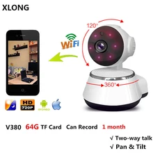 HD Camera Wireless WiFi IP Camera Baby Monitor Home Security Surveillance 720P Night Vision CCTV Security Inspection IP Camera