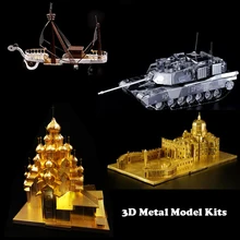 3D металлическая головоломка, модель, наборы, церковь Святого Петра, преображения, M1 abrams Танк Пегаса и будет веселым на выбор