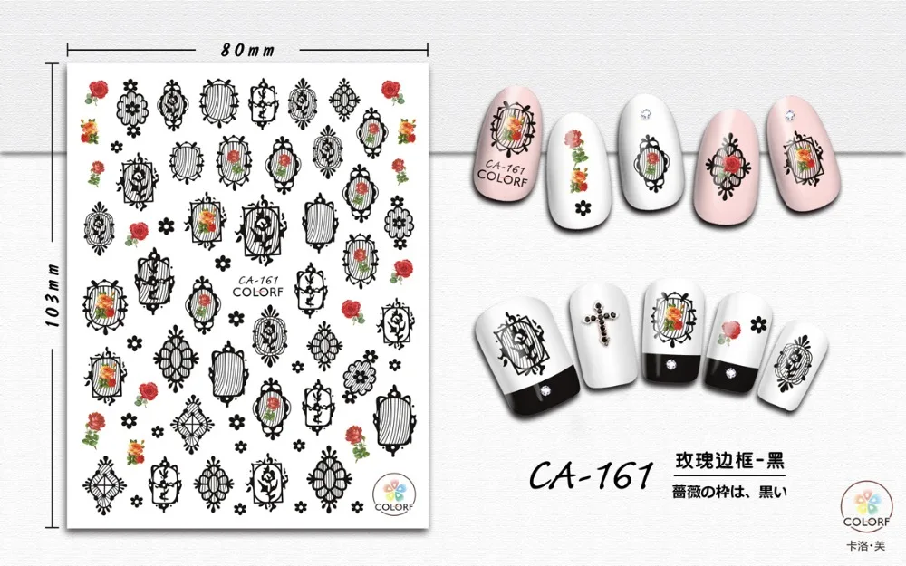 CA-161 -