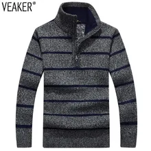 Осень, новинка, мужской полосатый свитер, пуловеры, мужские зимние толстые свитера, пальто со стоячим воротником, облегающий вязаный пуловер 3XL