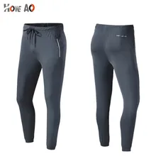 HOWE AO дышащие мужские повседневные штаны Фитнес обувь для бега брюки с карманами на молнии тренировочные спортивные брюки