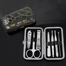 7 шт Наборы для маникюра ногтей пилка и кусачки для ногтей Ножницы, инструмент с чехлом