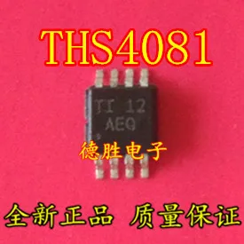 

THS4081IDGNR THS4081 AEQ MSOP8 новый оригинальный усилитель обратной связи