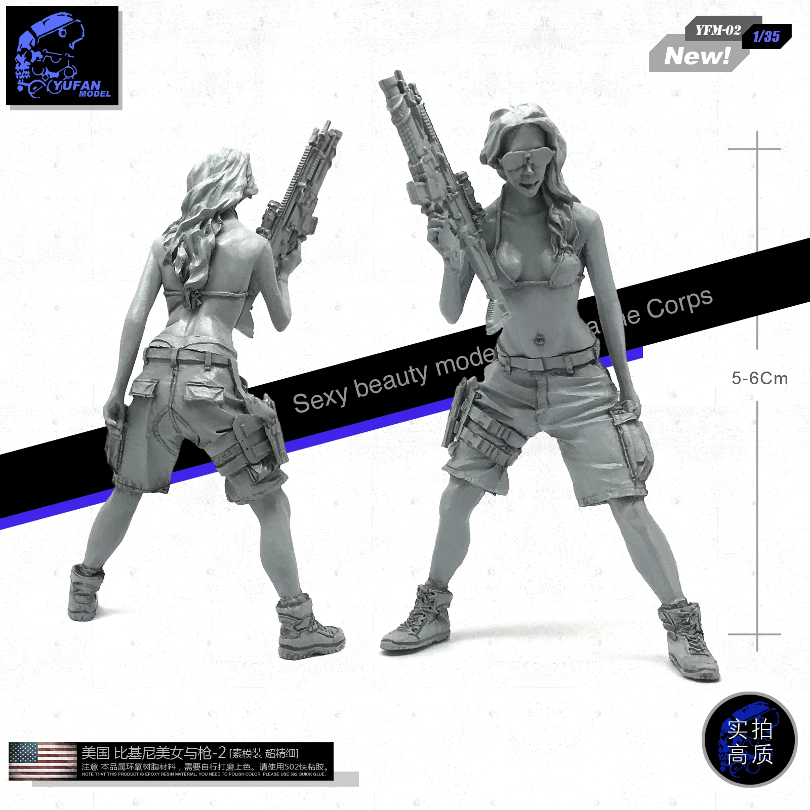 

1/35 Resin kits American Bikini Beauty Gun Resin Soldier Model Kits Unmounted Yfm-02