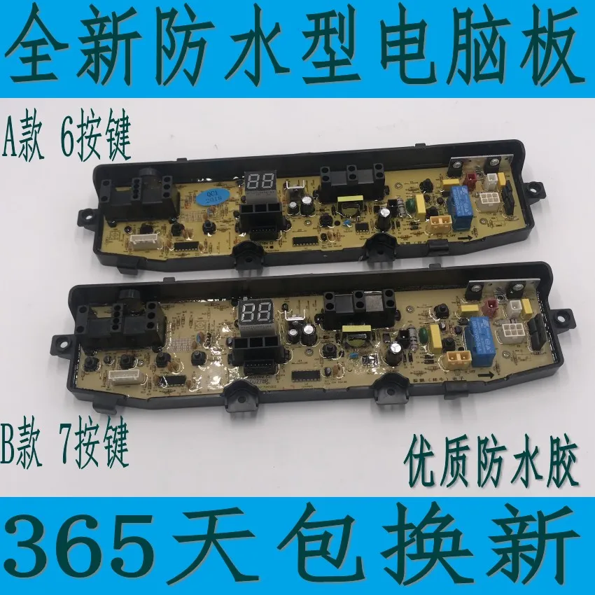 

Free shipping for The new Samsung washing machine computer board WA88V95V3 DC92-00278 DC92-00297A control board