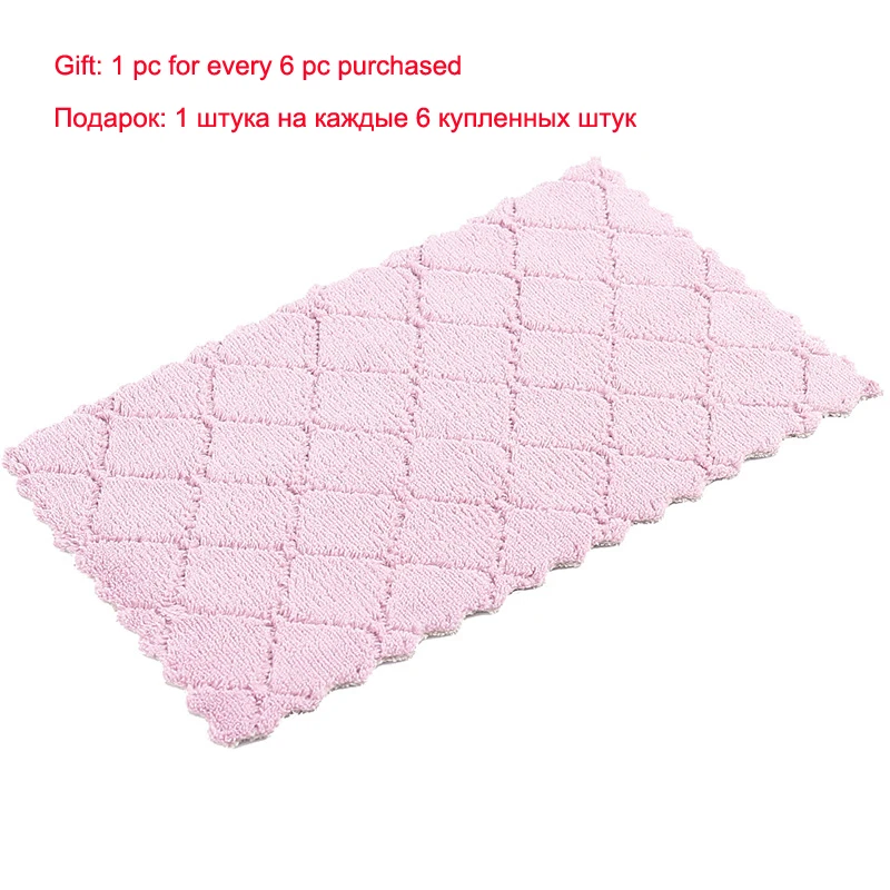 Household Kitchen Towels Absorbent Thicker Double-layer Microfiber Wipe Table Kitchen Towel Cleaning Dish Washing Cloth