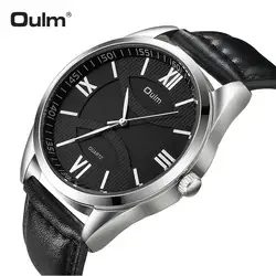 OULM минималистский большой размеры часы для мужчин кварцевые часы пояса из натуральной кожи ремень черный циферблат модное платье для