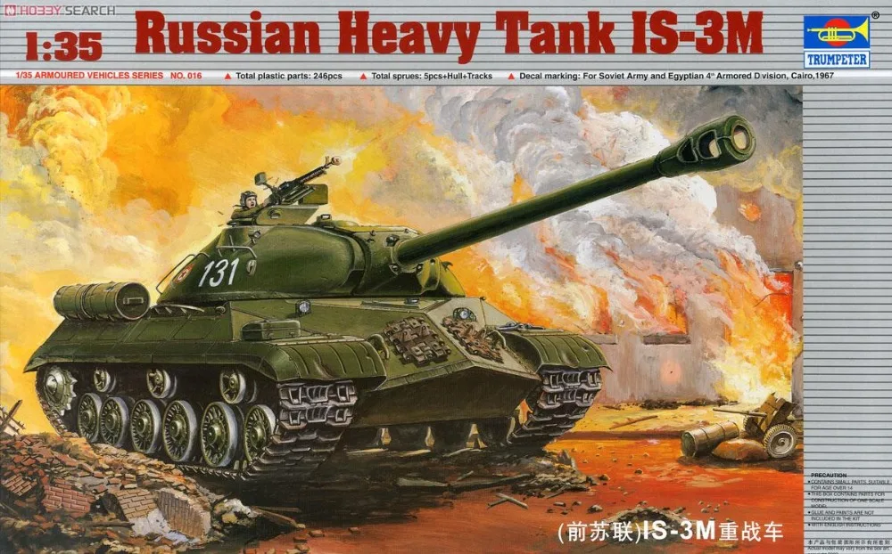 Модель hobby trumpeter 1/35 тяжелый танк в русском стиле модель-хобби 00316 | Игрушки и хобби