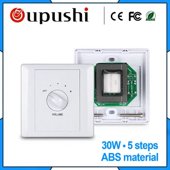 

30watt volume switch controller for ceiling speaker