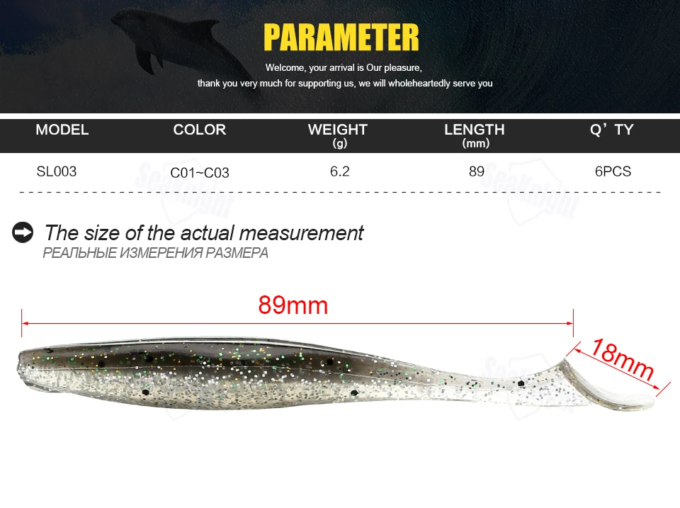 SeaKnight SL003 6 шт./лот, Мягкая приманка 6,2 г 89 мм/3,5 дюйма, приманка для рыбалки, искусственная приманка, Т-образный хвост, Реалистичная Мягкая приманка для соленой воды/пресной воды