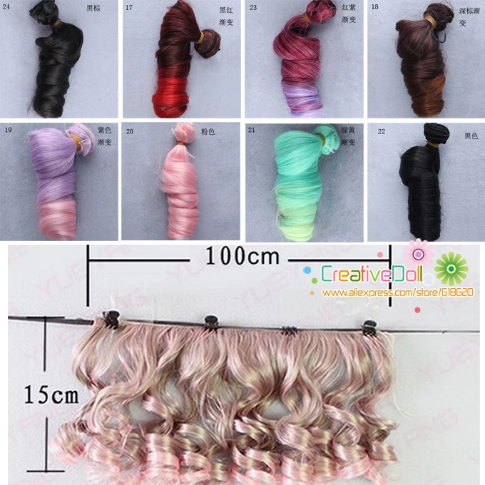 Бесплатная доставка 1 шт. искусственные волосы для кукол 15 см BJD/SD сделай сам