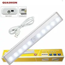 10 LED Wireless PIR Auto Motion Sensor under Cabinet lamp Intelligent Portable infrared Induction Night Lights Hotel Closet